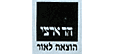 הד ארצי